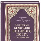Фото к позиции 