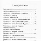 Фото к позиции 