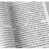 Фото к позиции 