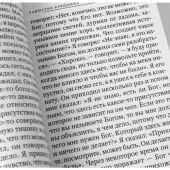 Фото к позиции 