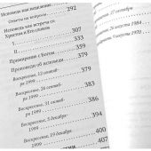 Фото к позиции 