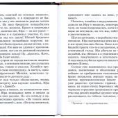 Фото к позиции 