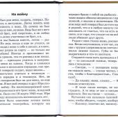 Фото к позиции 