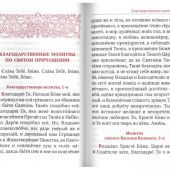 Фото к позиции 