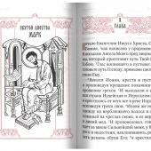 Фото к позиции 