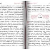 Фото к позиции 