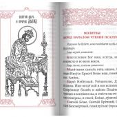 Фото к позиции 