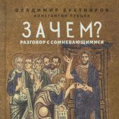 Фото к позиции 