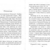 Фото к позиции 