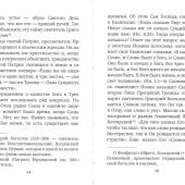 Фото к позиции 