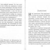 Фото к позиции 