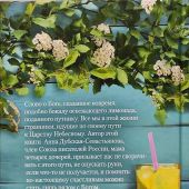 Фото к позиции 