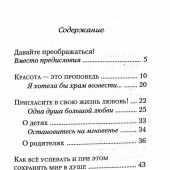 Фото к позиции 