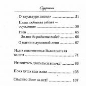 Фото к позиции 