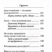 Фото к позиции 