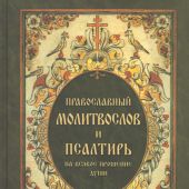 Фото к позиции 