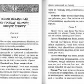 Фото к позиции 