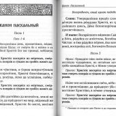 Фото к позиции 