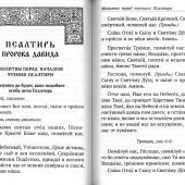 Фото к позиции 