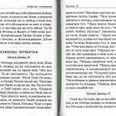 Фото к позиции 