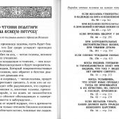 Фото к позиции 