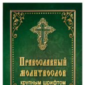 Фото к позиции 