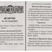 Фото к позиции 