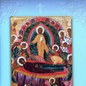 Фото к позиции 