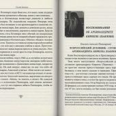 Фото к позиции 