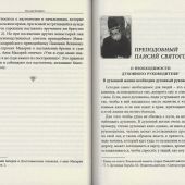 Фото к позиции 