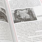 Преподобный Силуан Афонский. Житие. Акафист