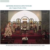 Фото к позиции 