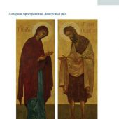 Фото к позиции 