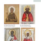 Фото к позиции 