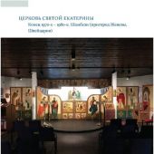 Фото к позиции 