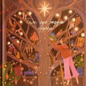 Фото к позиции 