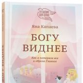 Фото к позиции 