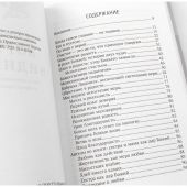 Фото к позиции 