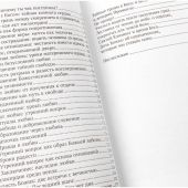 Фото к позиции 