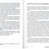 Фото к позиции 