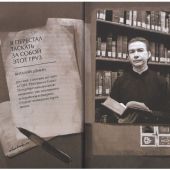 Фото к позиции 