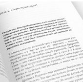 Готовьте душу к Рождеству!