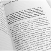 Готовьте душу к Рождеству!