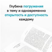 Живой Символ веры