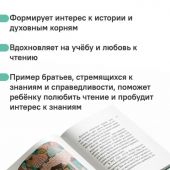 Фото к позиции 