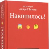 Фото к позиции 