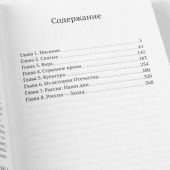 Фото к позиции 