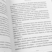 Фото к позиции 