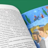 Фото к позиции 