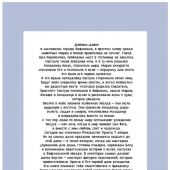 Рождественская мастерская. В этой книге можно рисовать, вырезать и клеить!